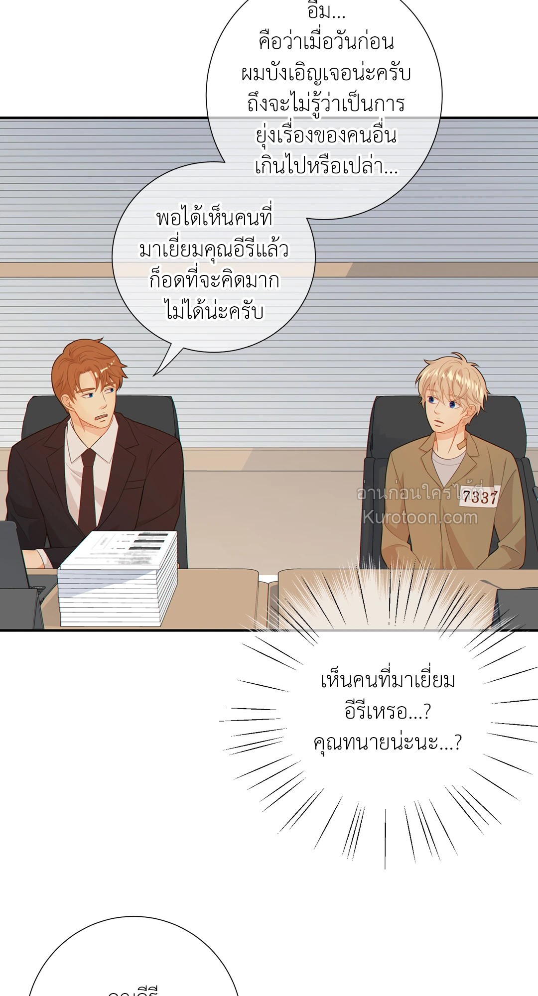 หน้า 59