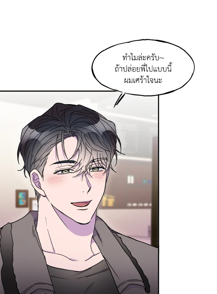 หน้า 92