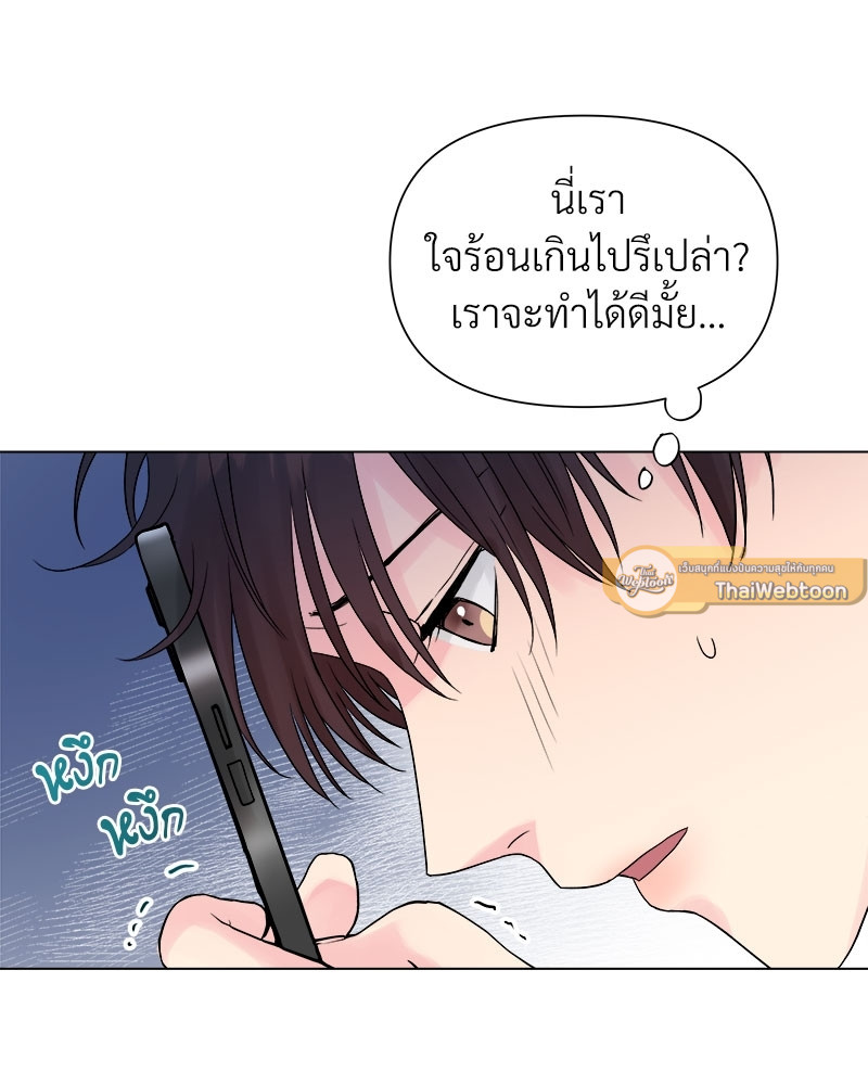 หน้า 75