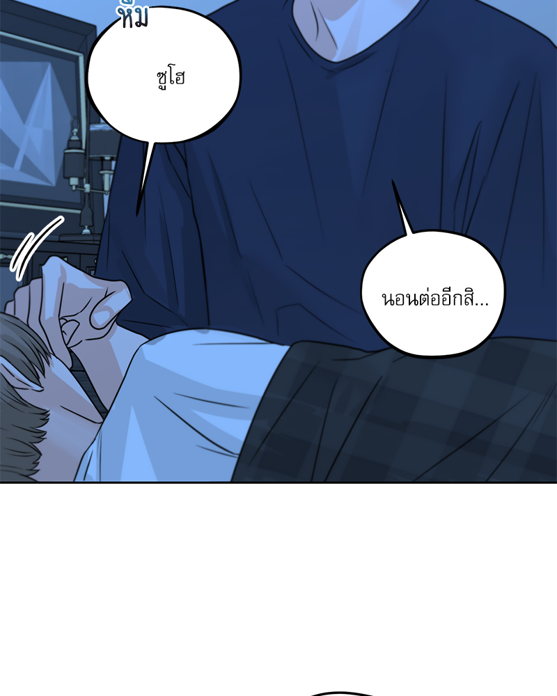 หน้า 87