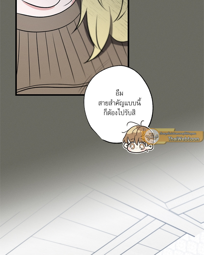 หน้า 119