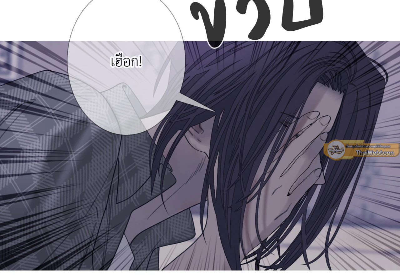หน้า 86