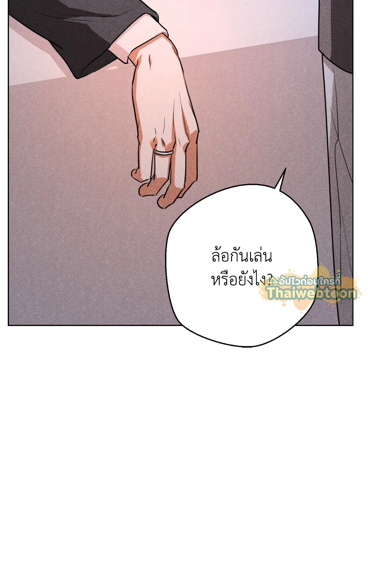 หน้า 77