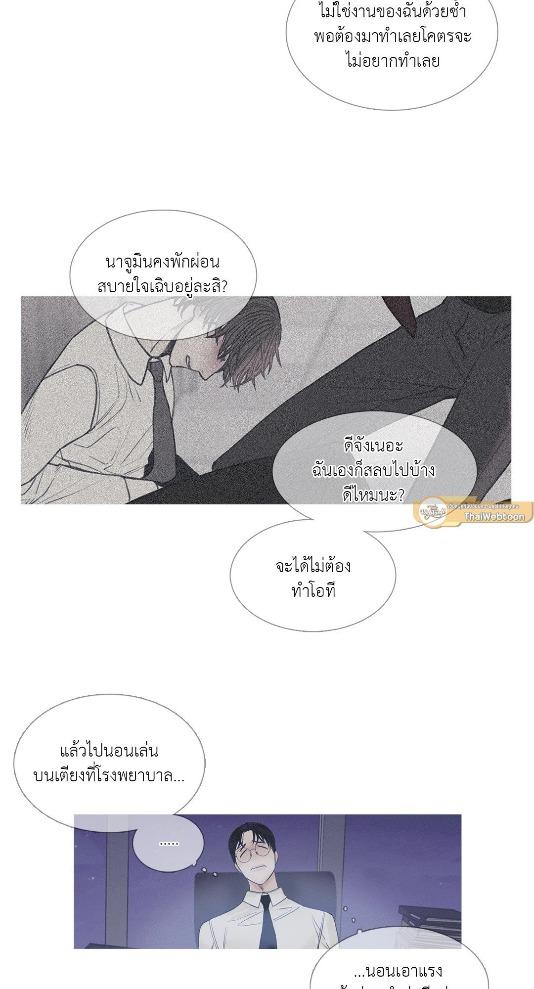 หน้า 30