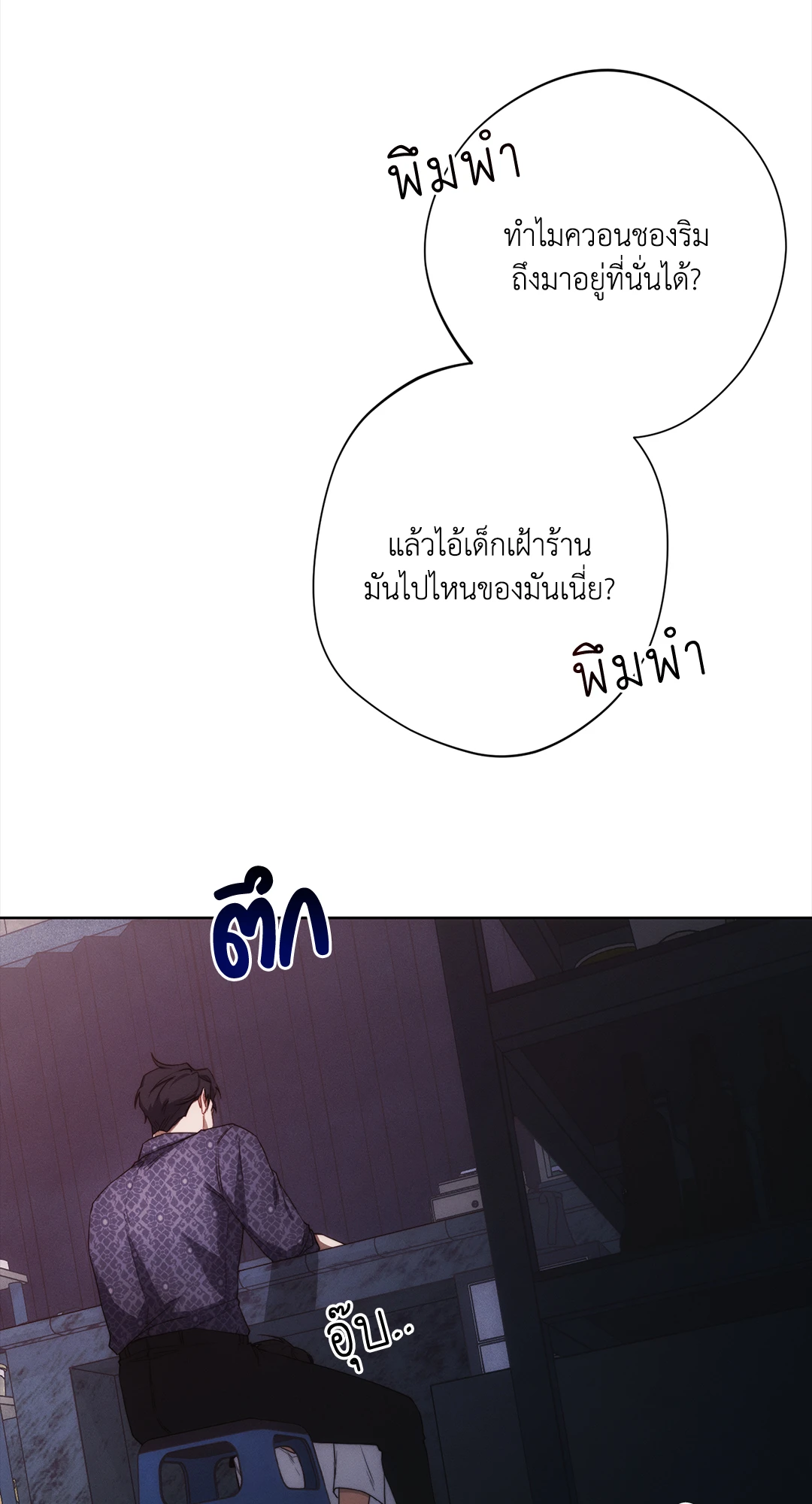 หน้า 69