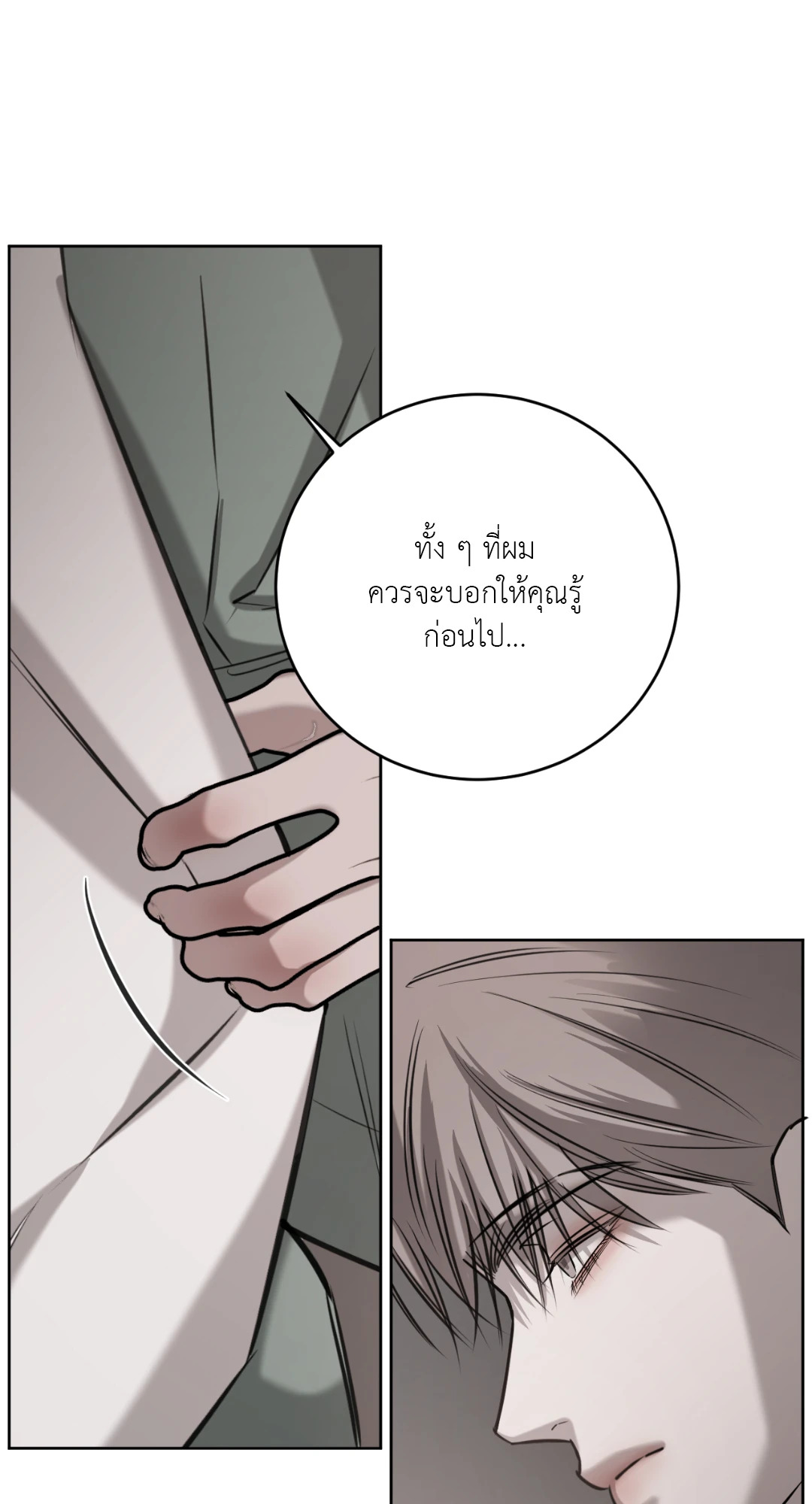 หน้า 88