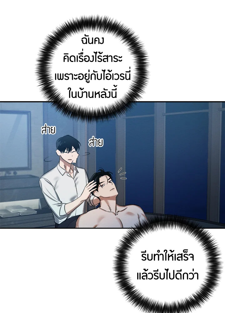 หน้า 84