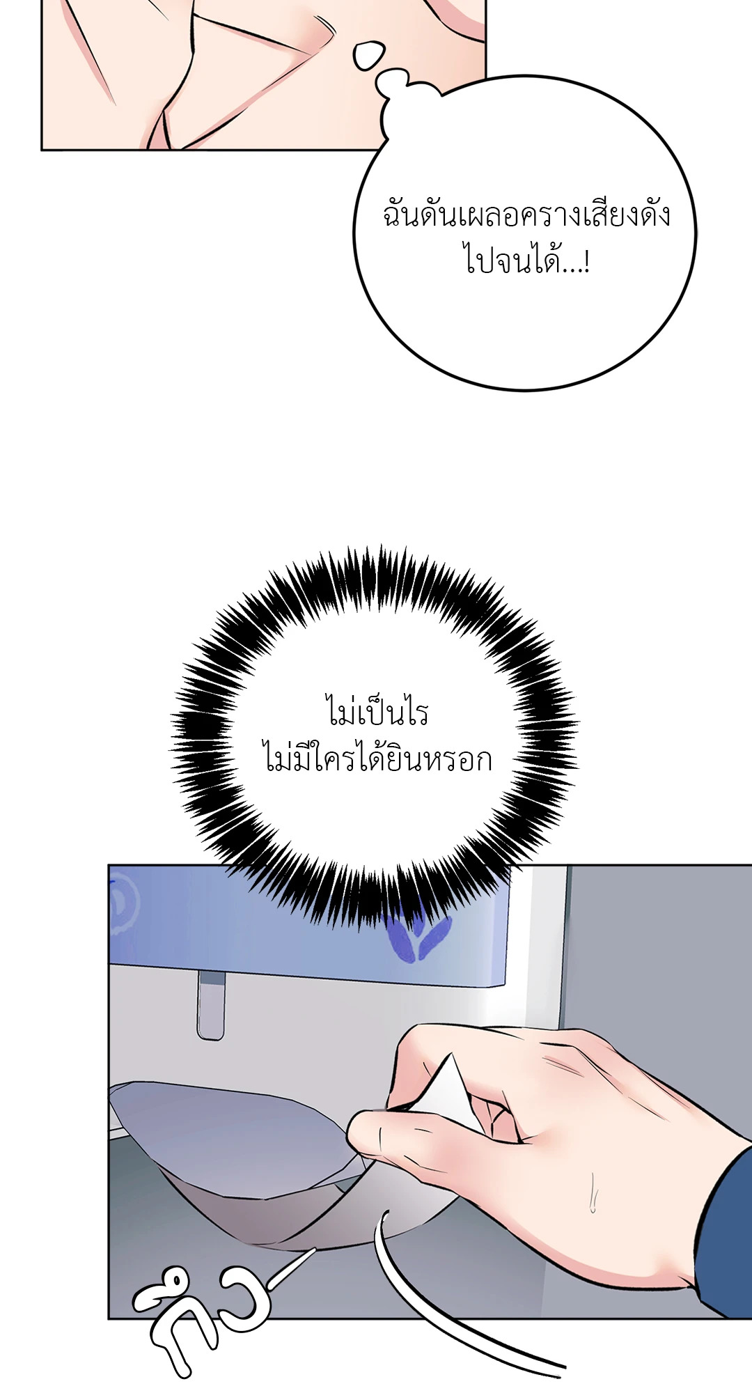 หน้า 63