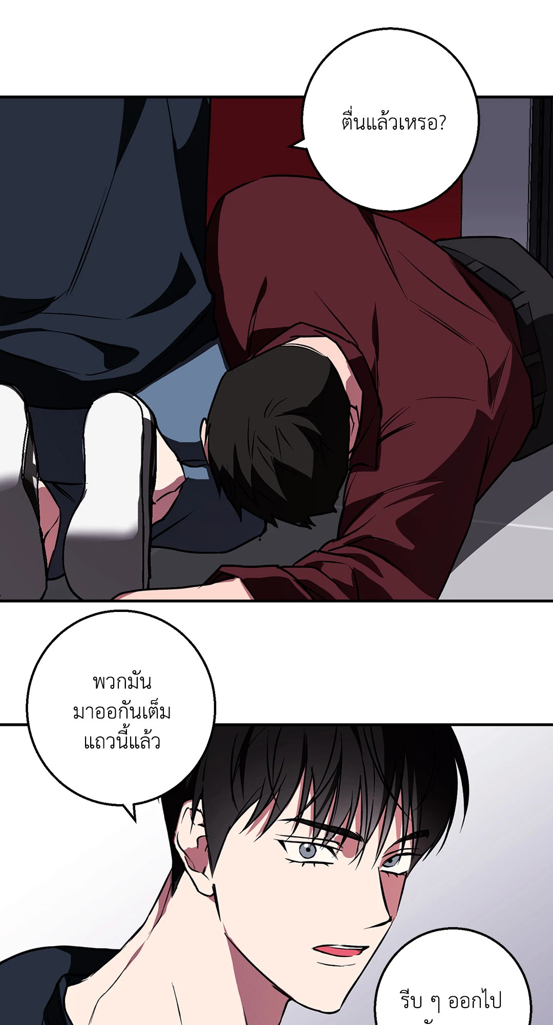 หน้า 28