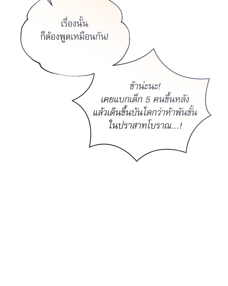 หน้า 134