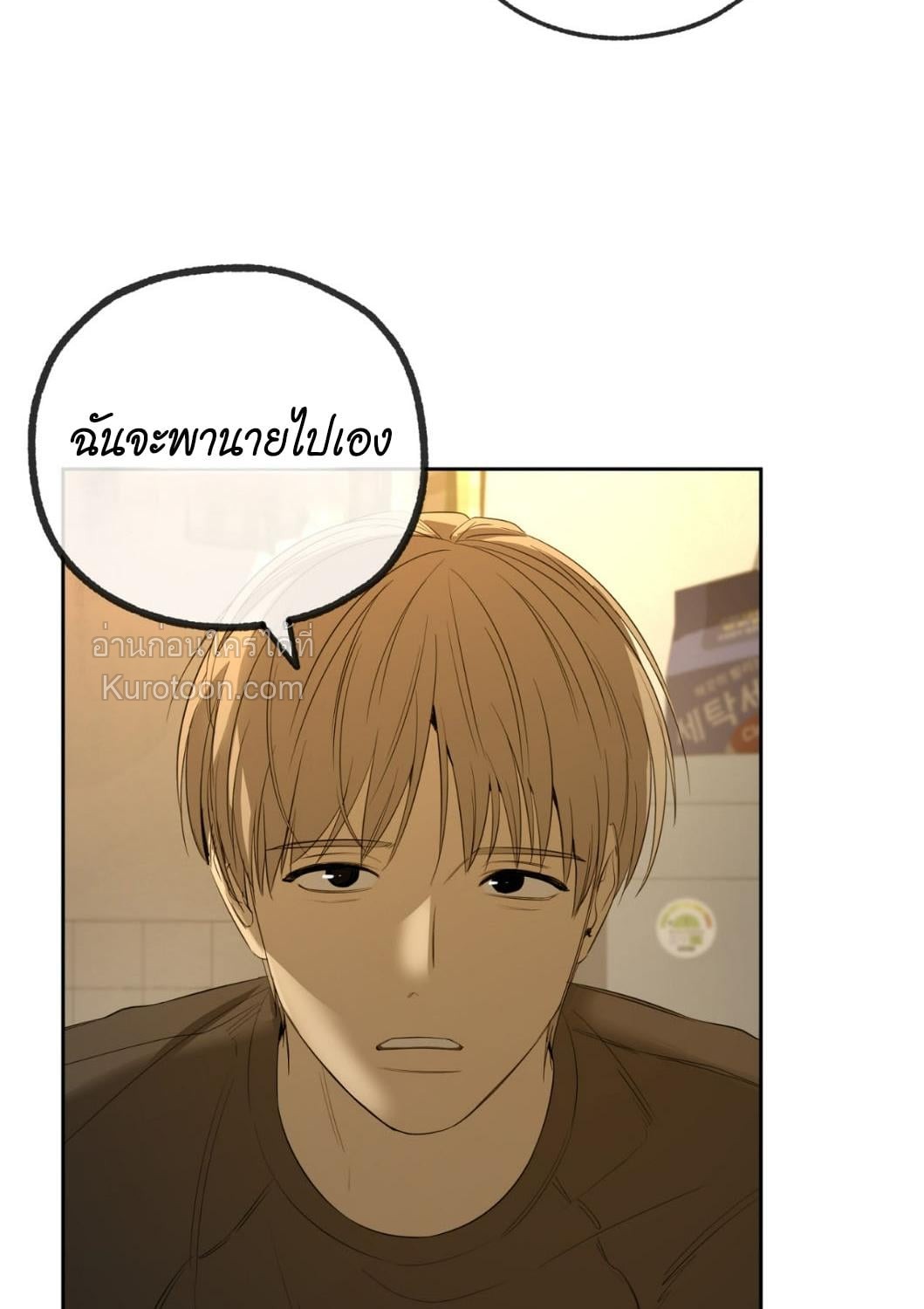 หน้า 103