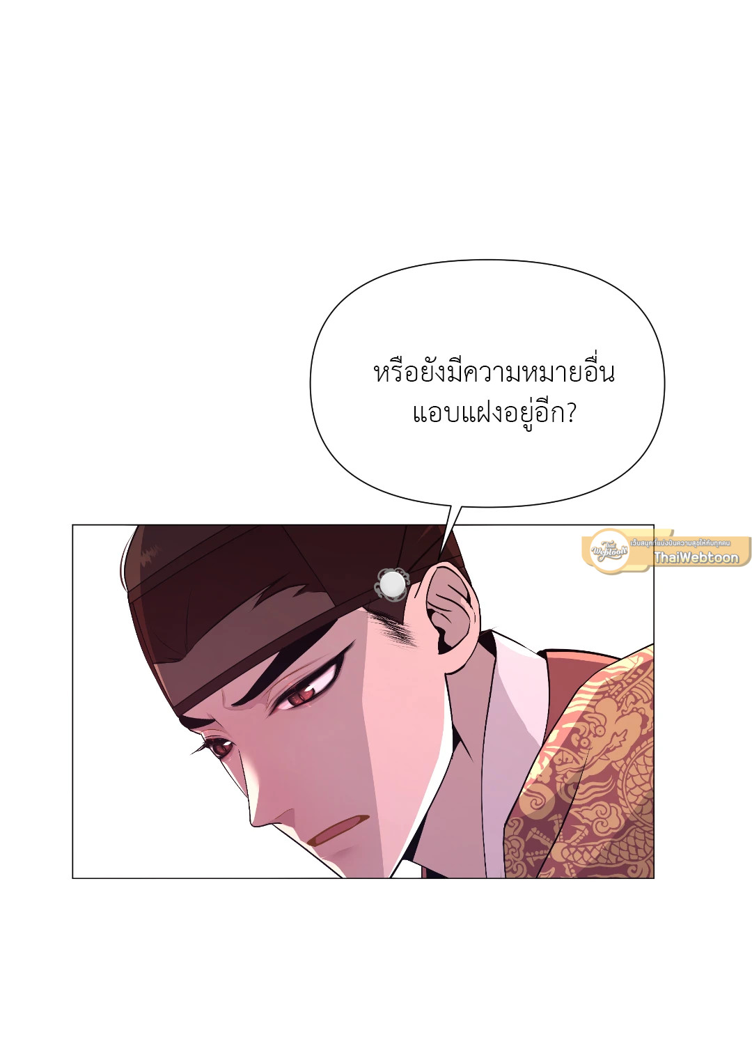 หน้า 81