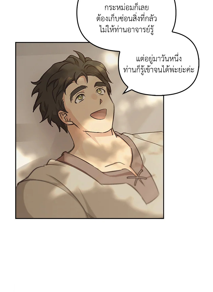 หน้า 79