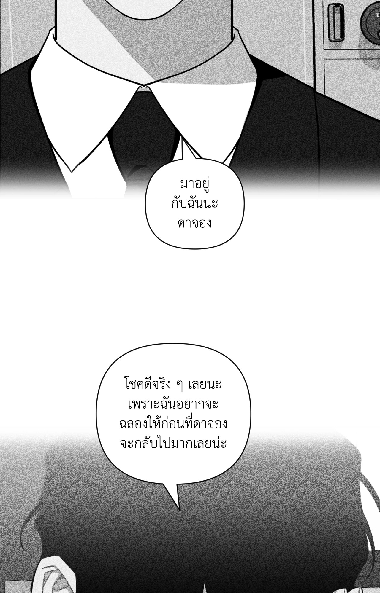 หน้า 90