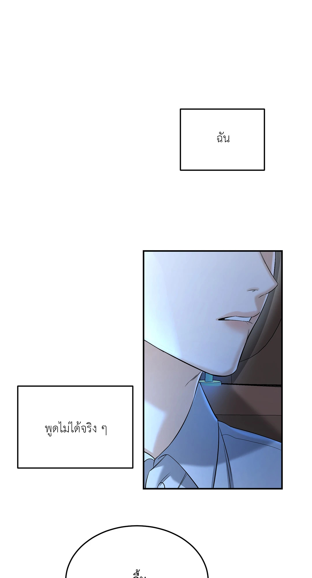 หน้า 78