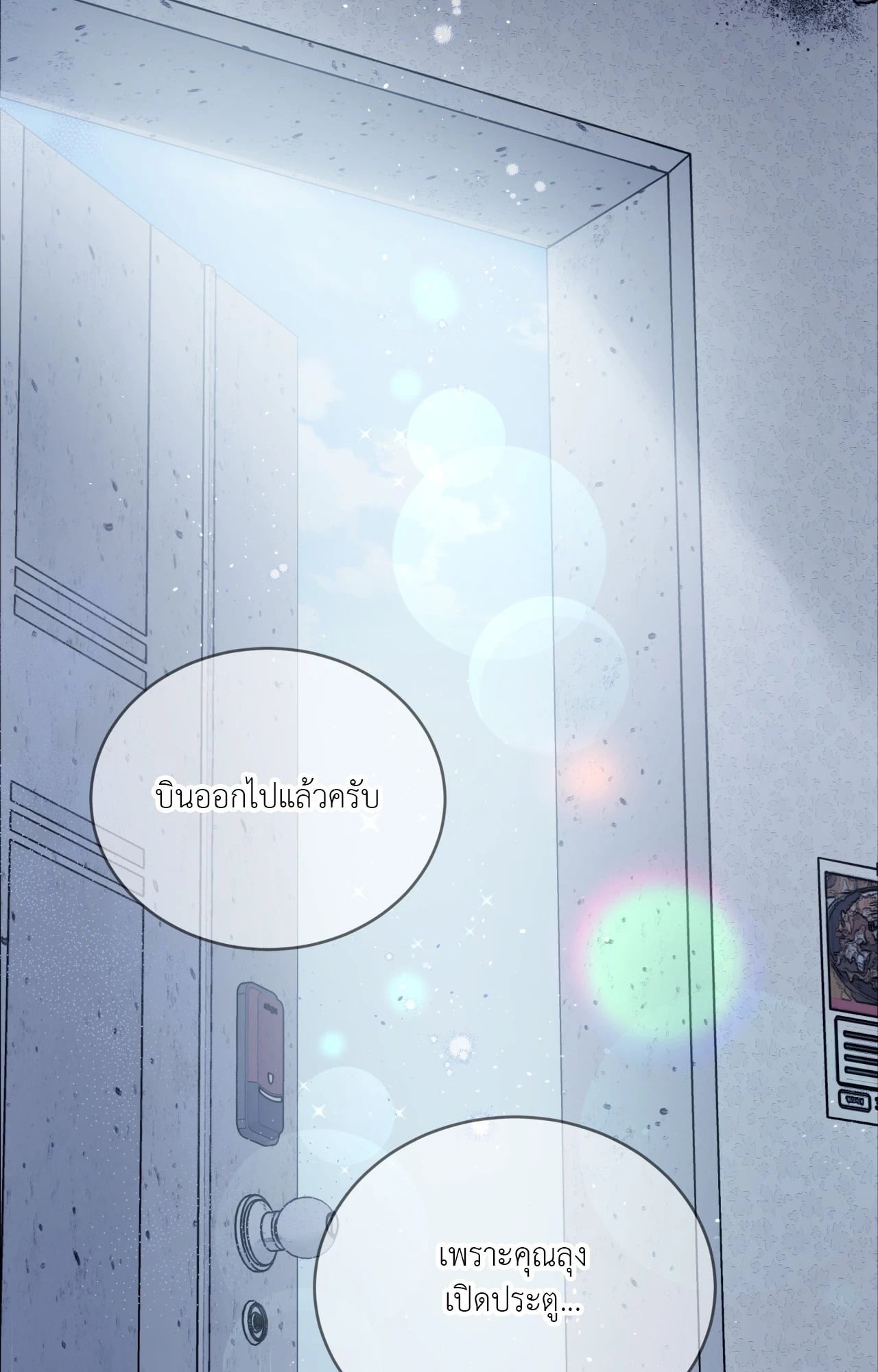หน้า 56