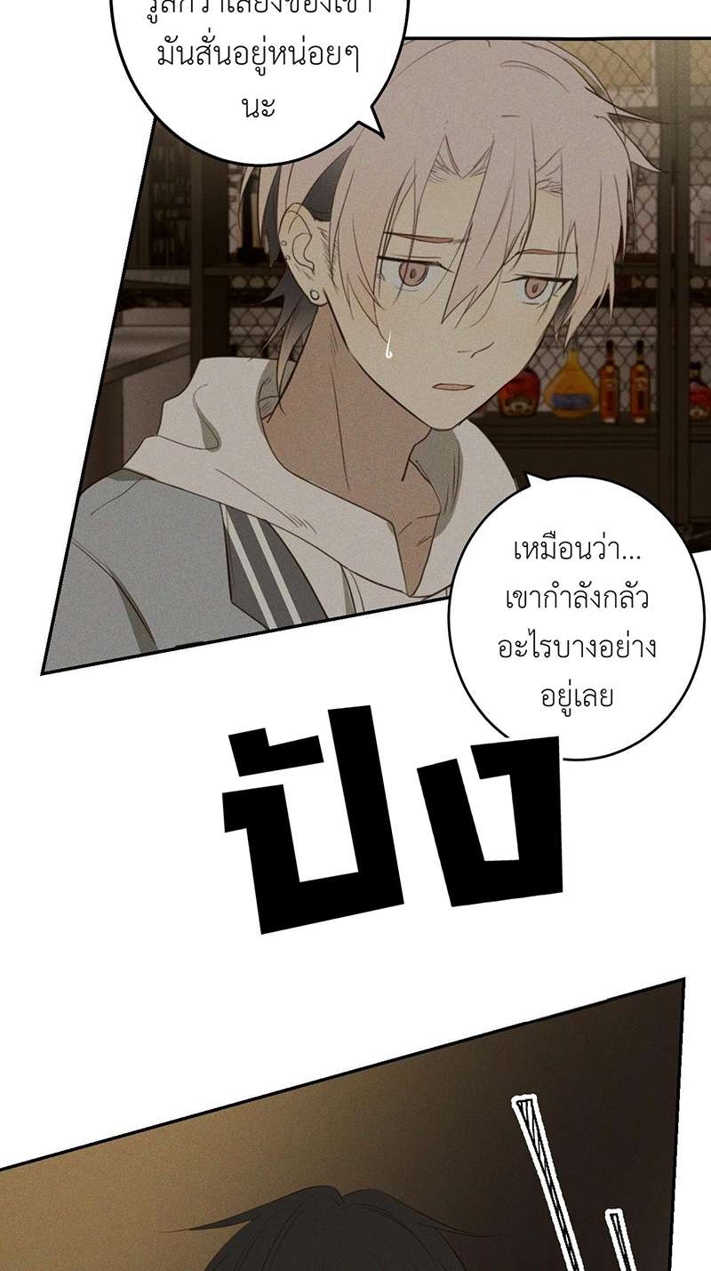 หน้า 103