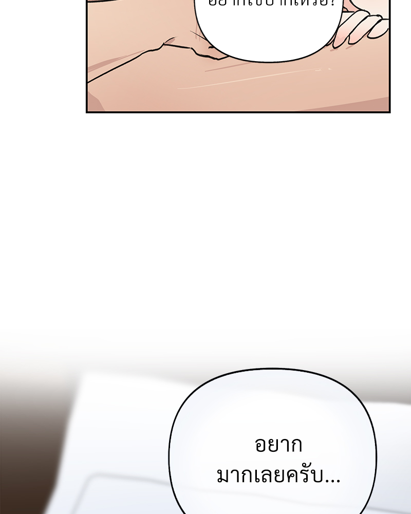 หน้า 85