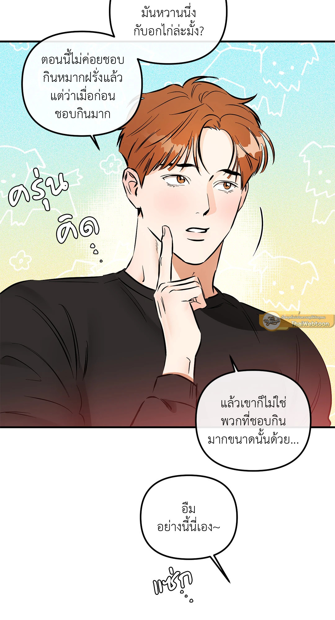 หน้า 57