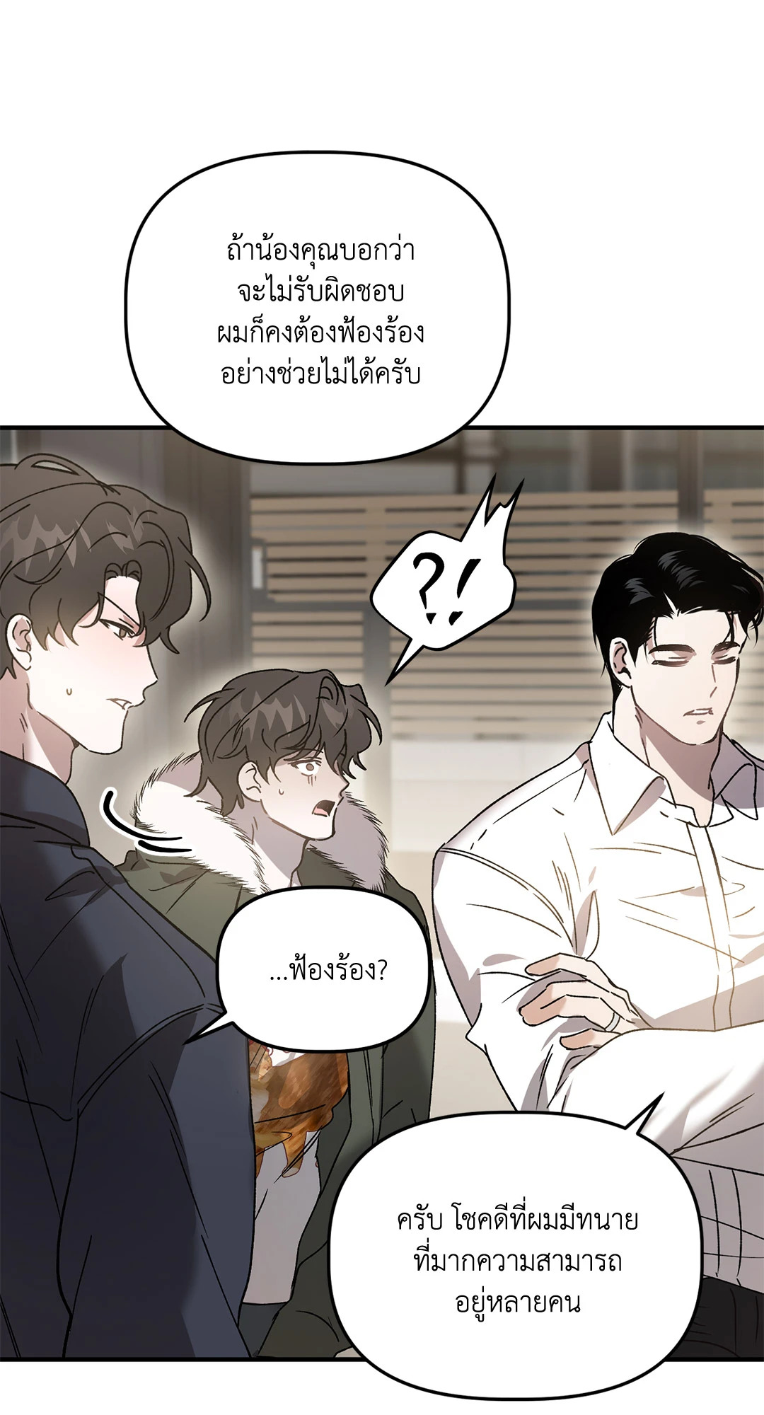 หน้า 45