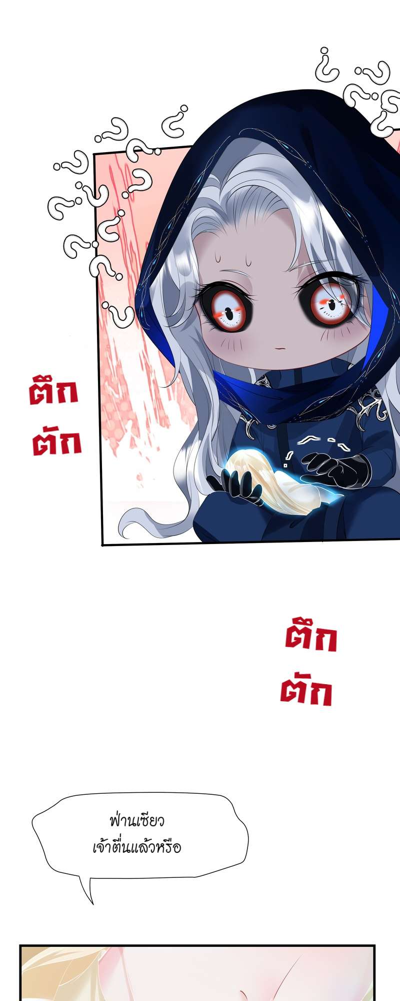 หน้า 74