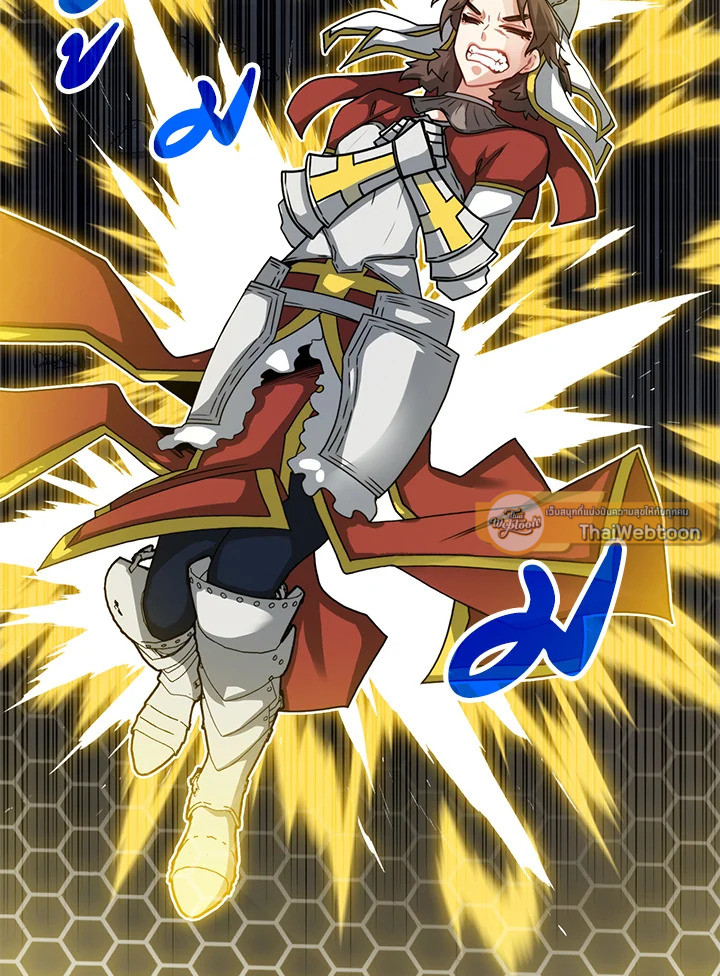 ฮันเตอร์กาชาระดับ SSS | SSS-Class Gacha Hunter ตอนที่ 193 - รูปที่ 2