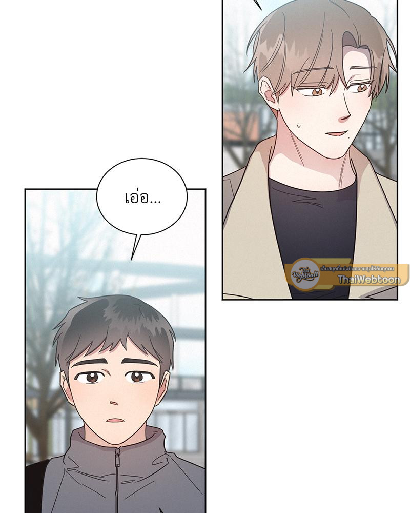 หน้า 75