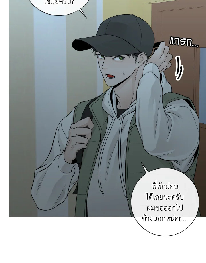 หน้า 24