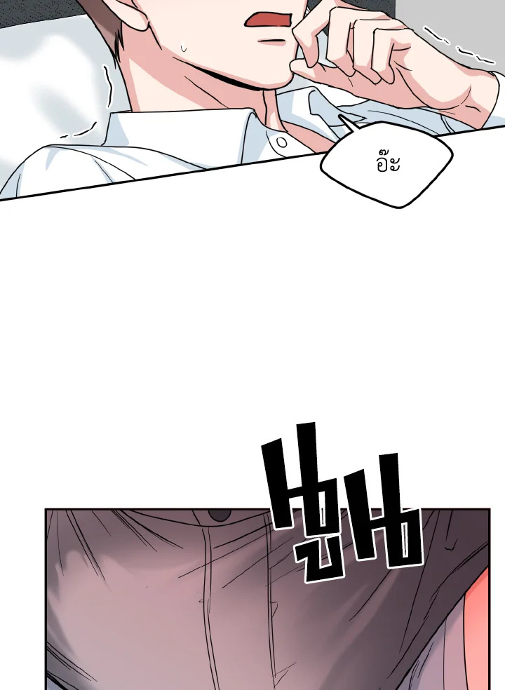 หน้า 81