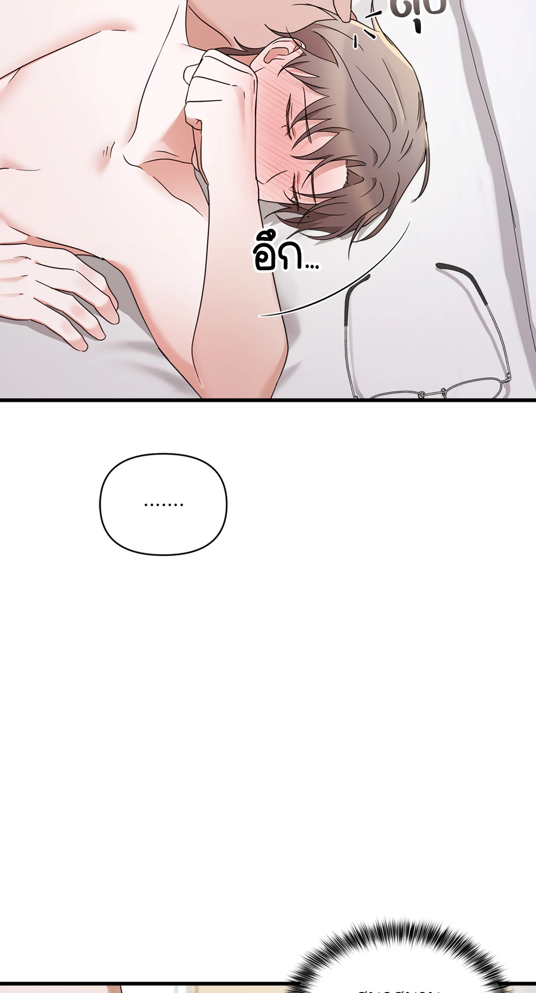 หน้า 84