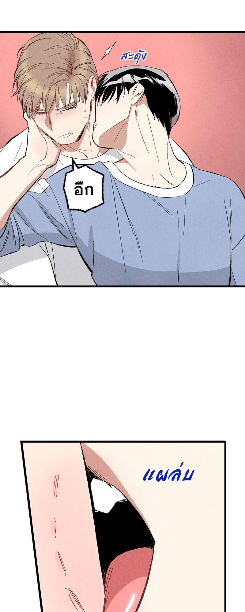 หน้า 48