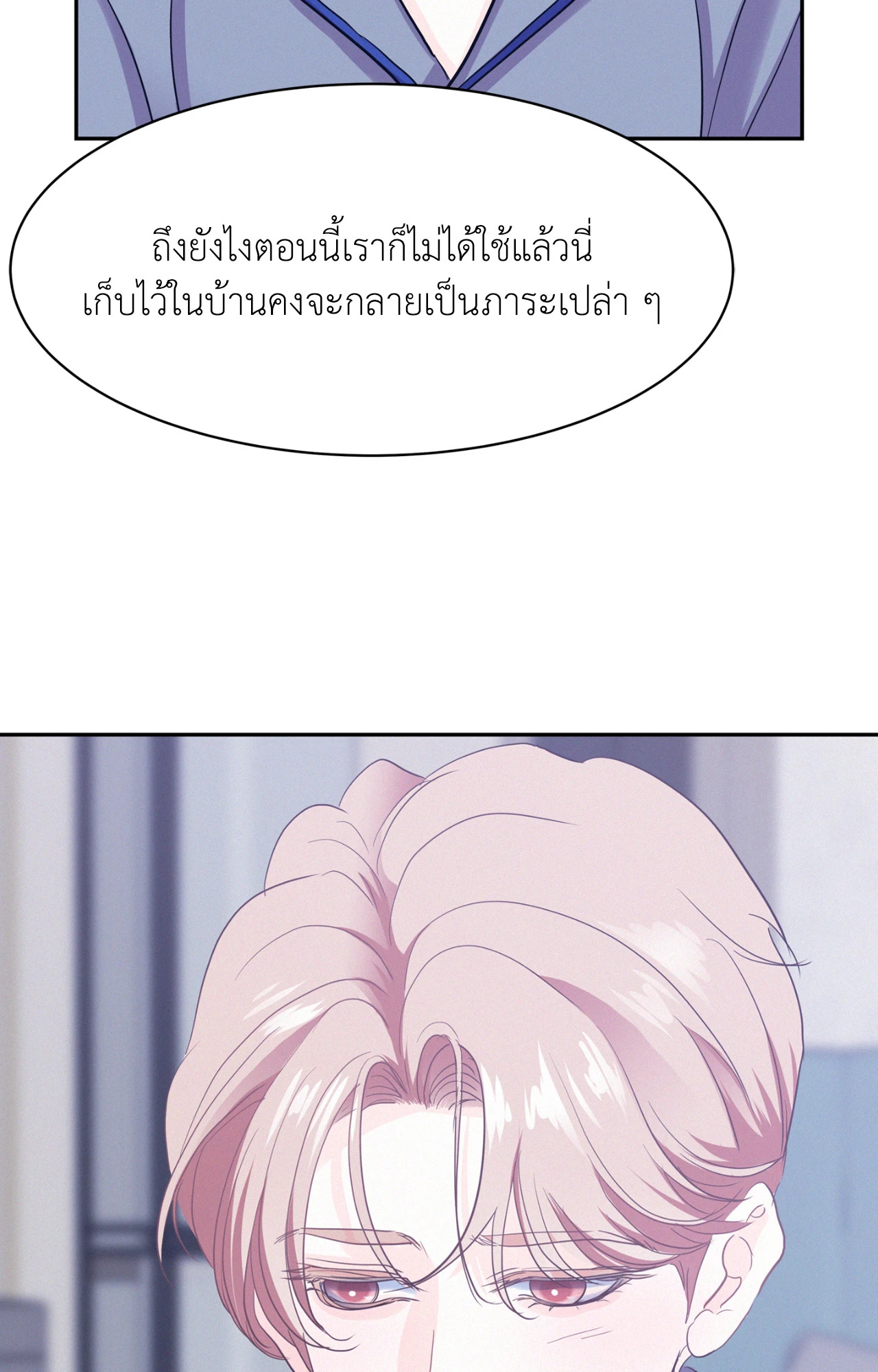 หน้า 93