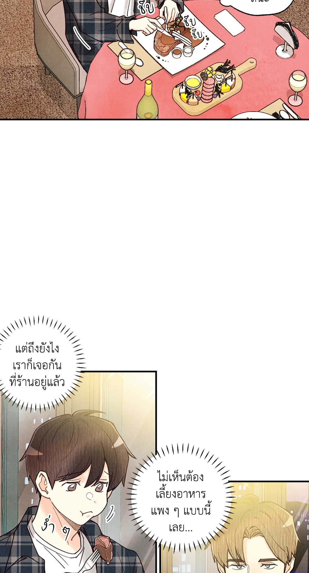 หน้า 48