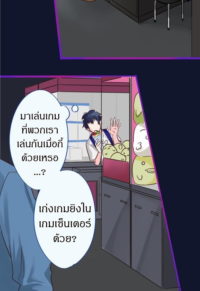 หน้า 33
