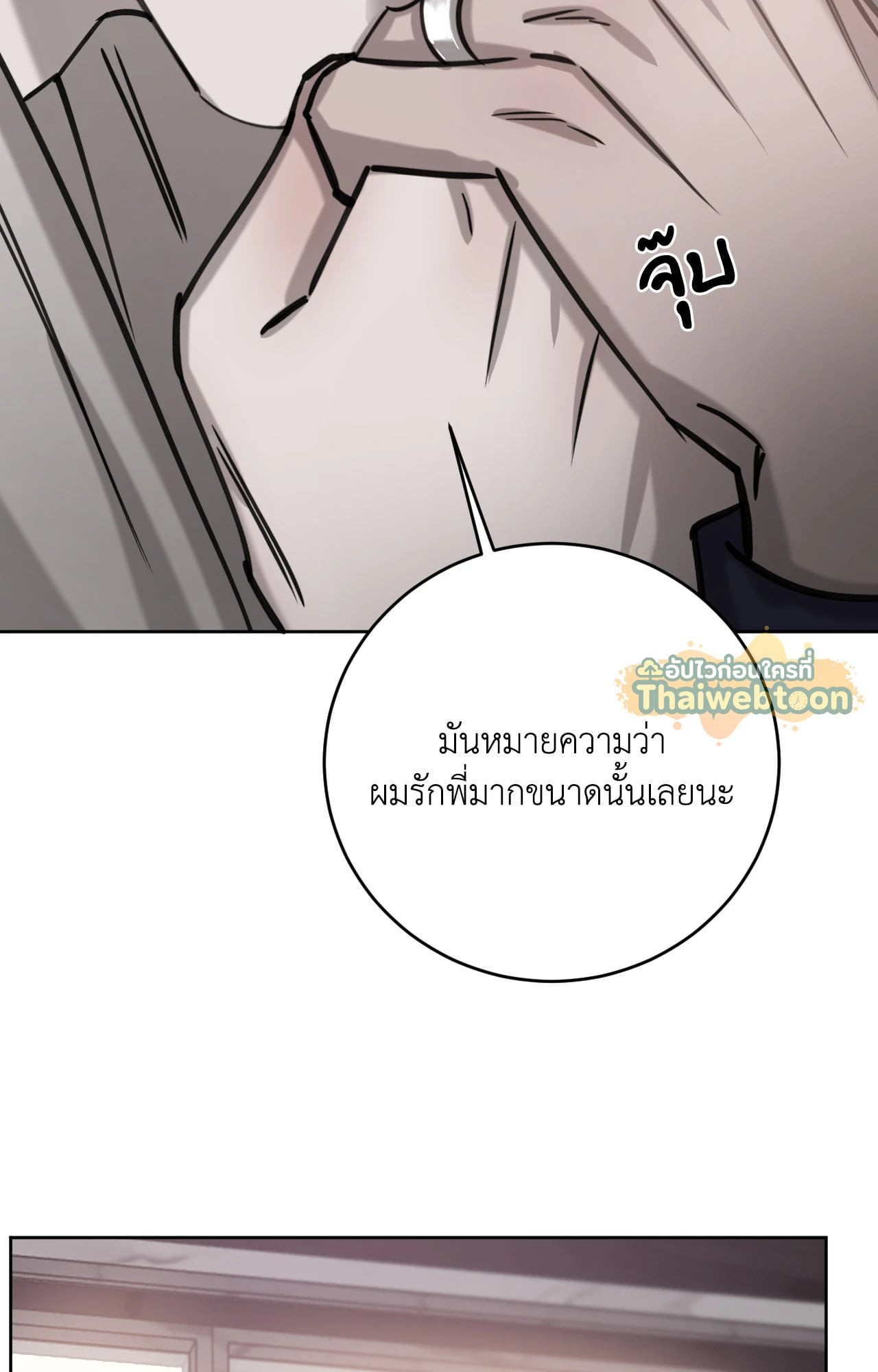 หน้า 95