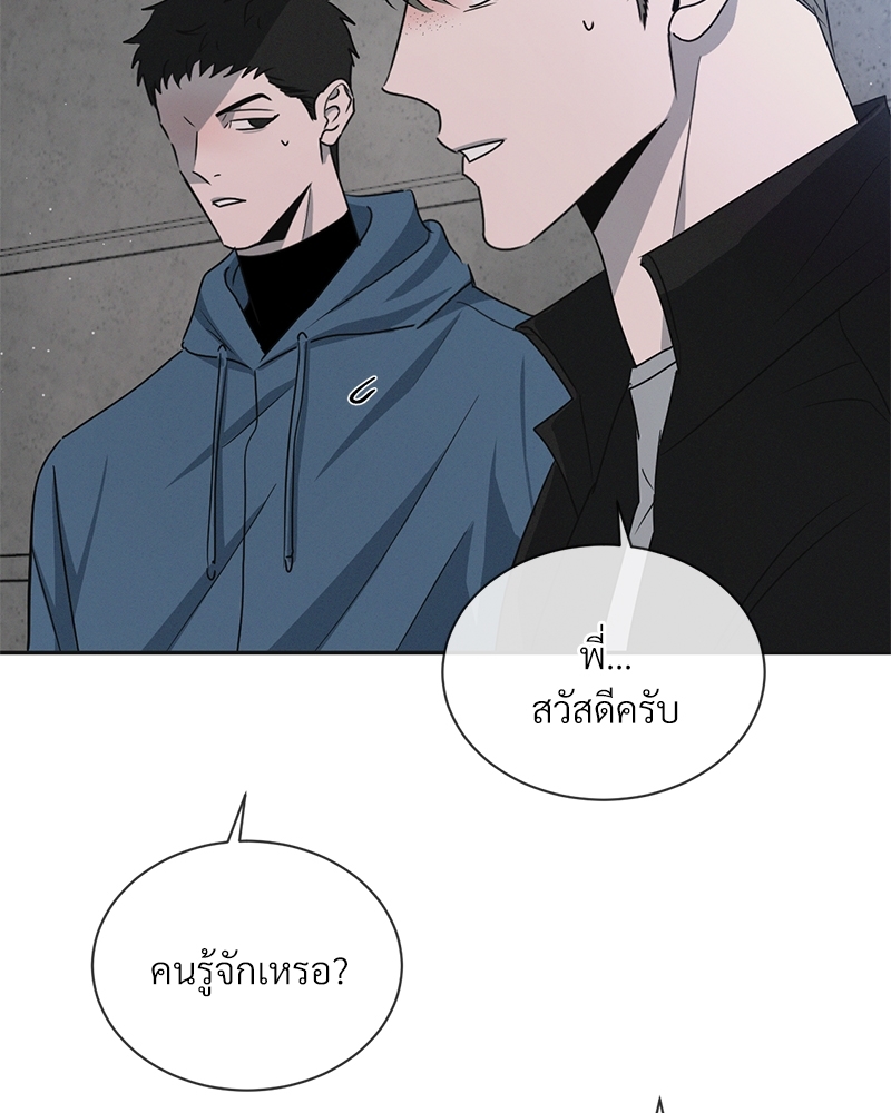 หน้า 87