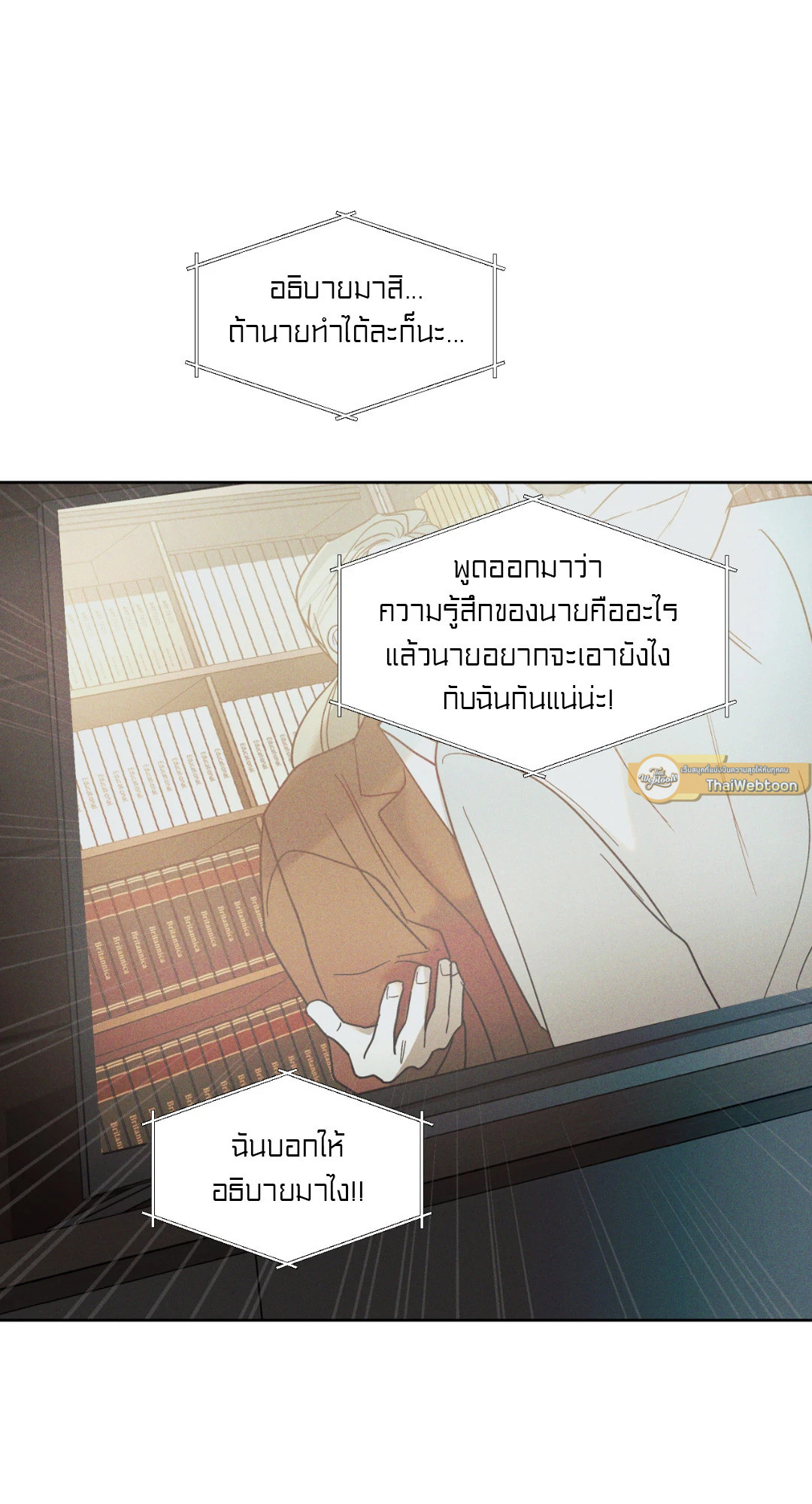 หน้า 33