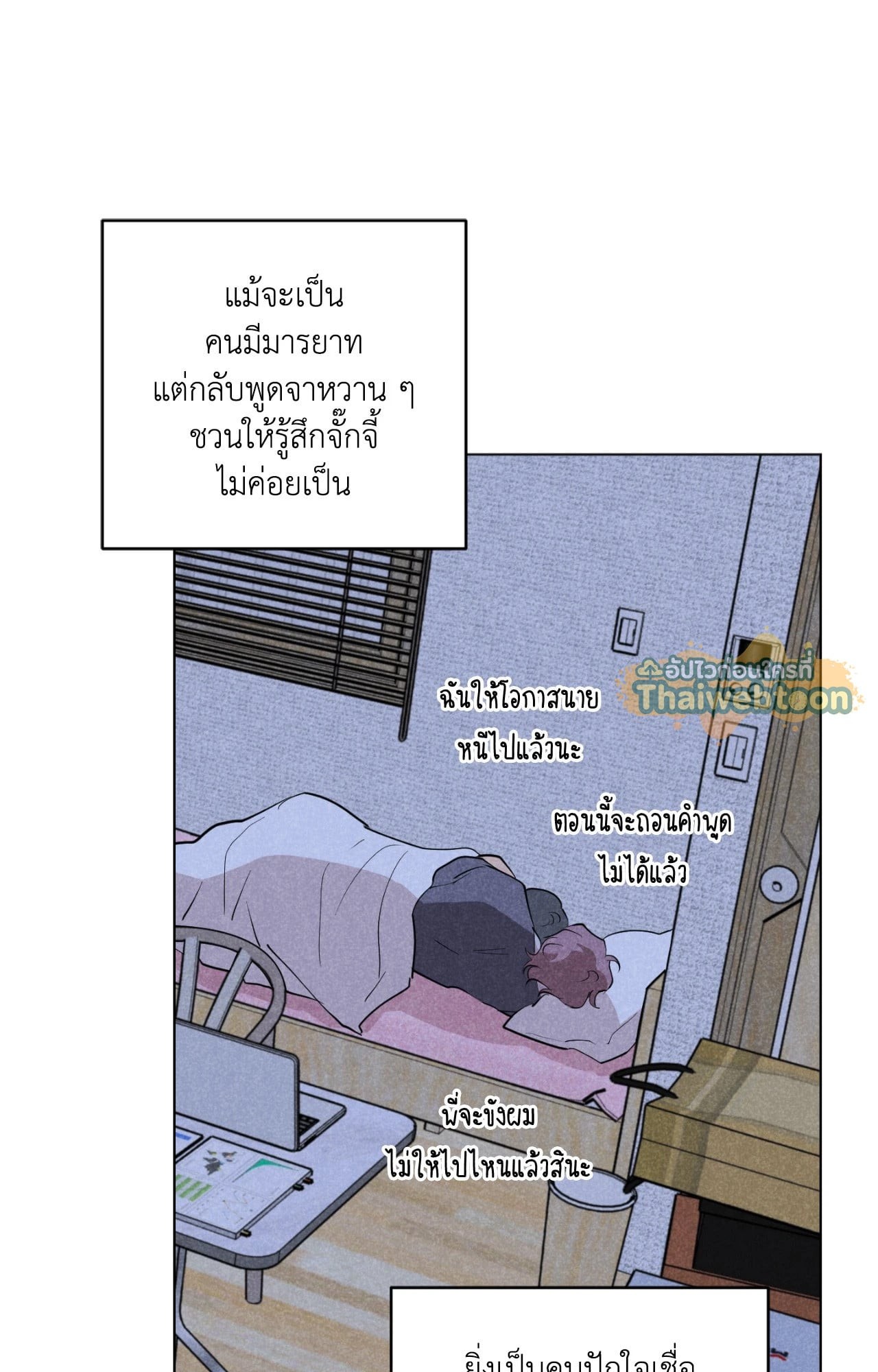หน้า 68