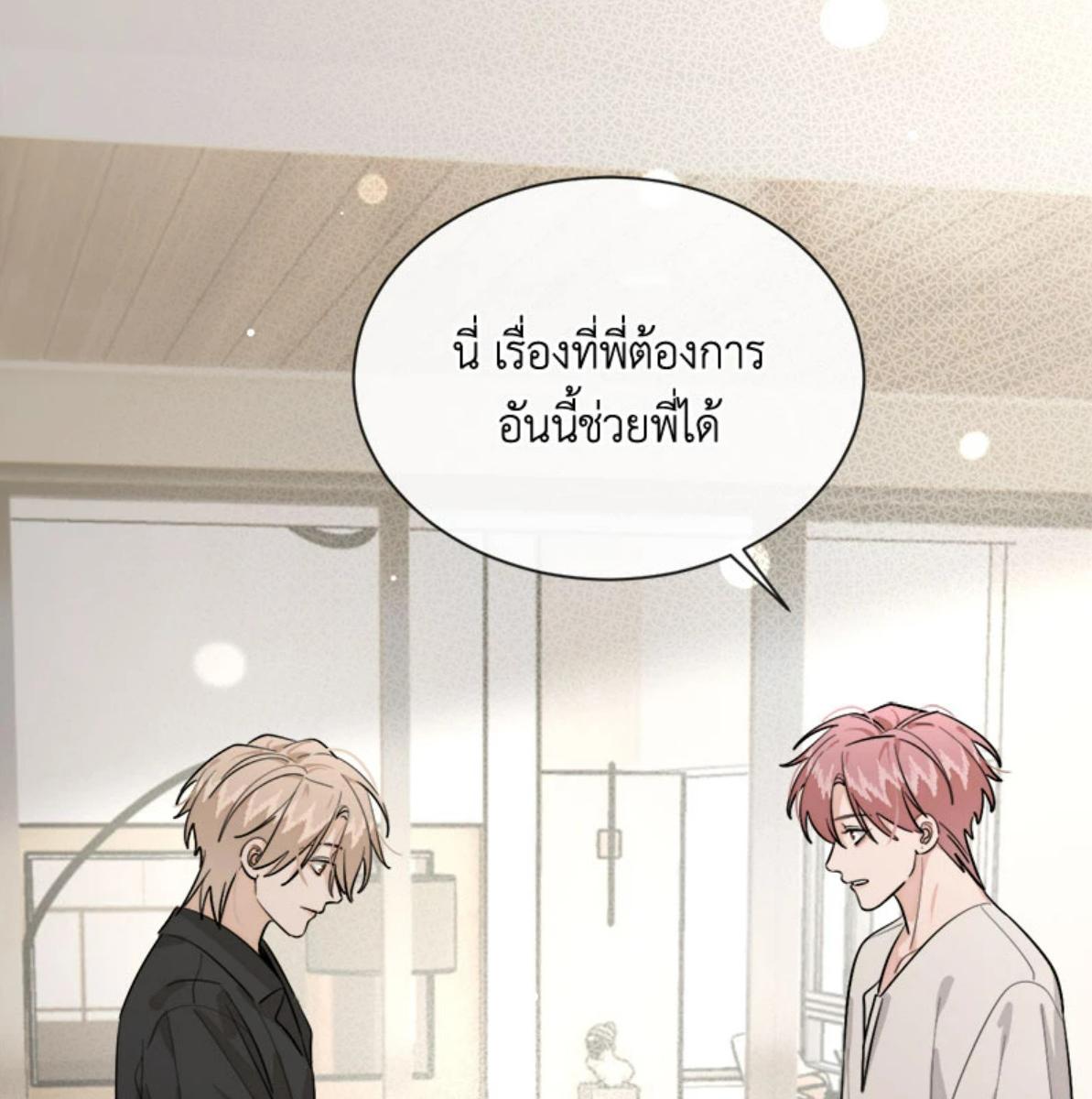 หน้า 78