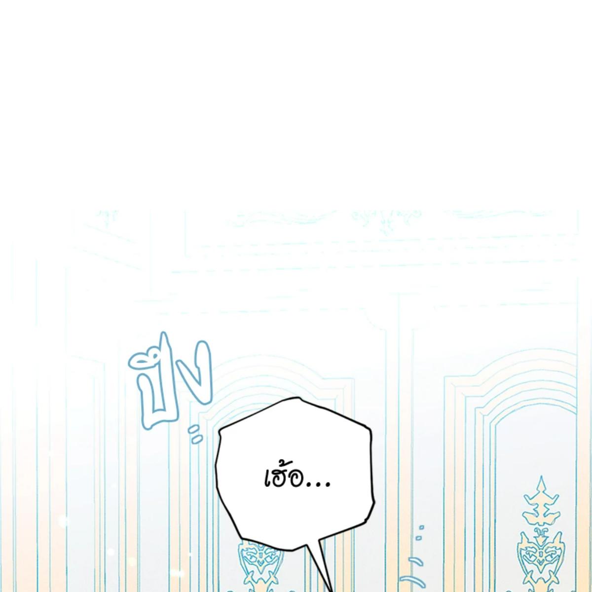 หน้า 161