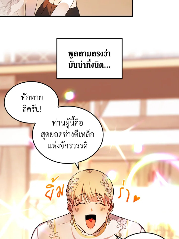 หน้า 73