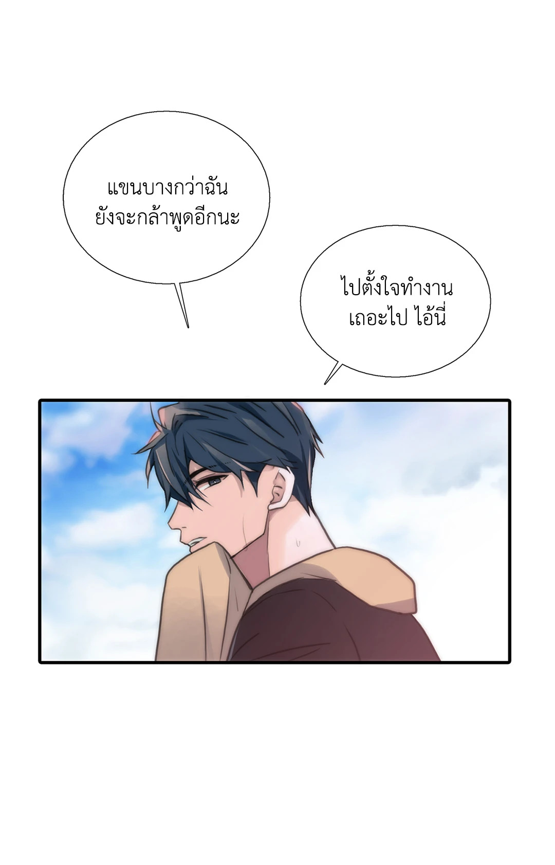 หน้า 61