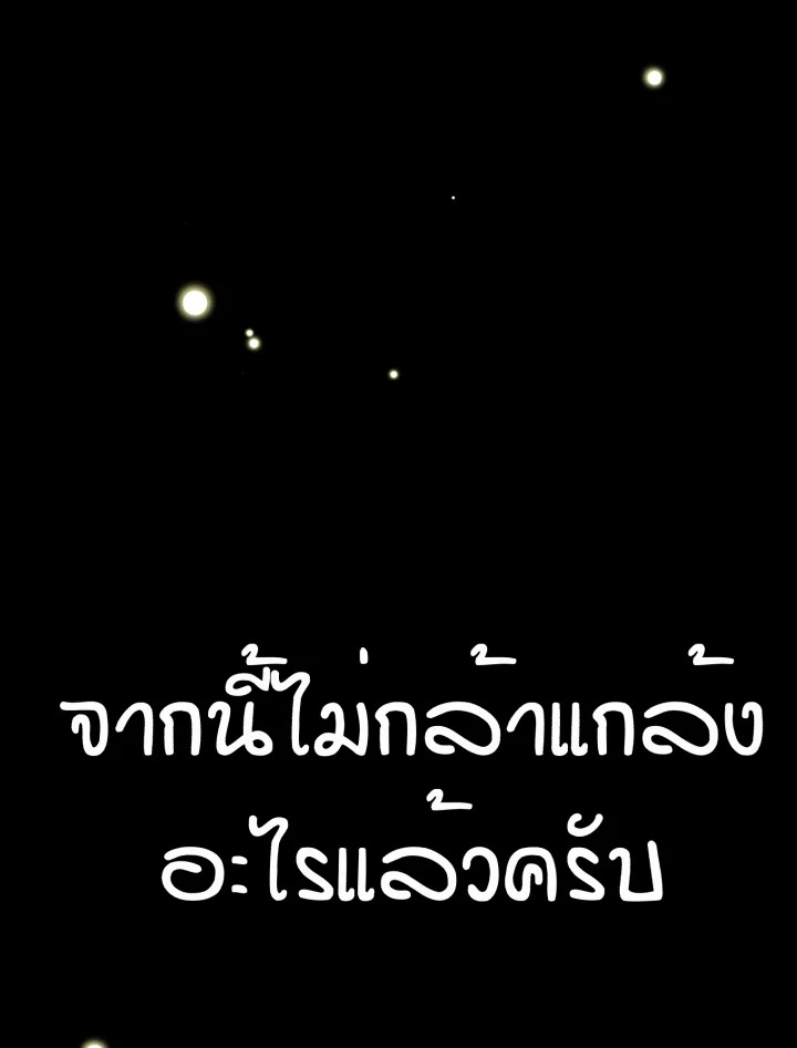 หน้า 101
