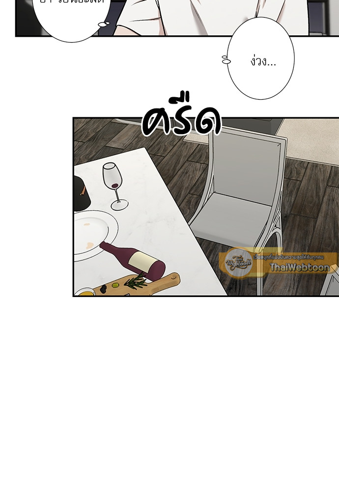 หน้า 52