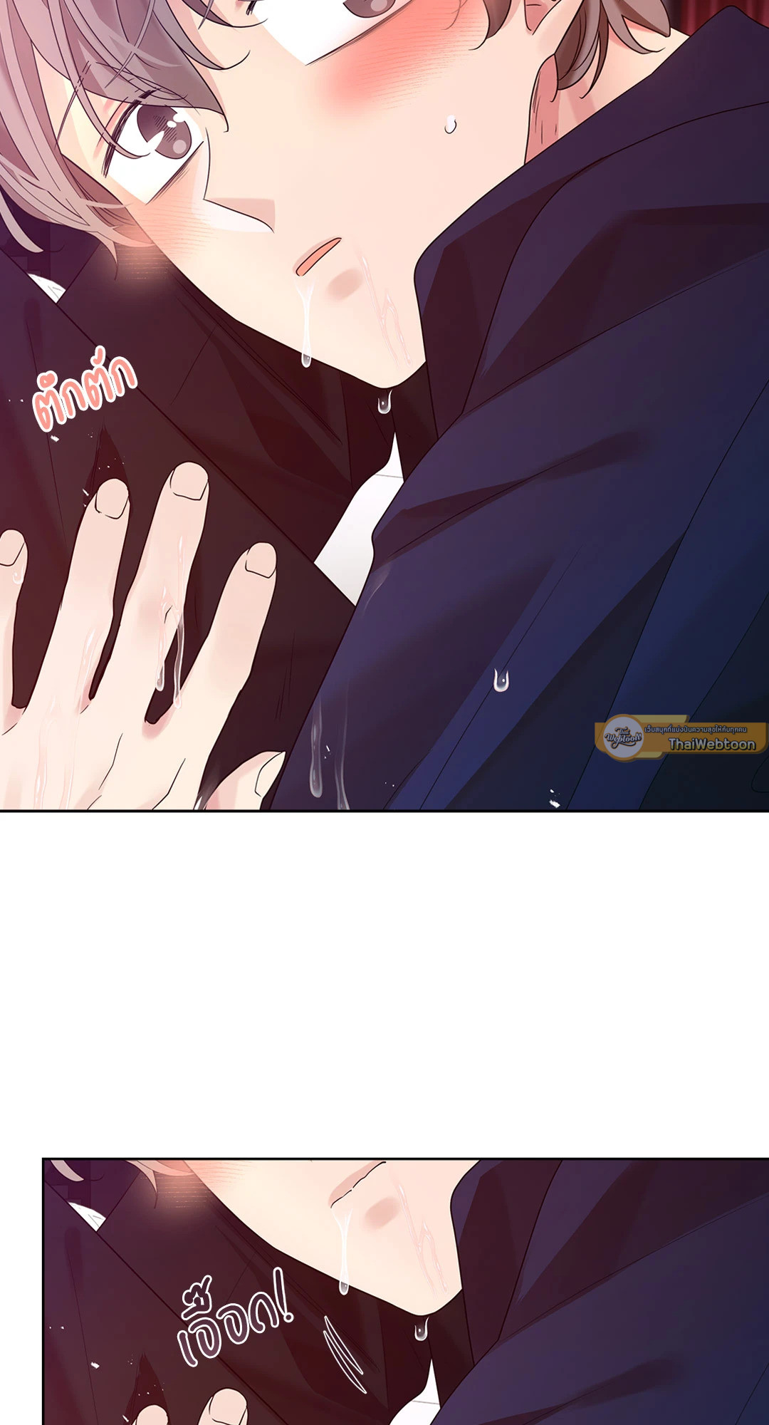 หน้า 40