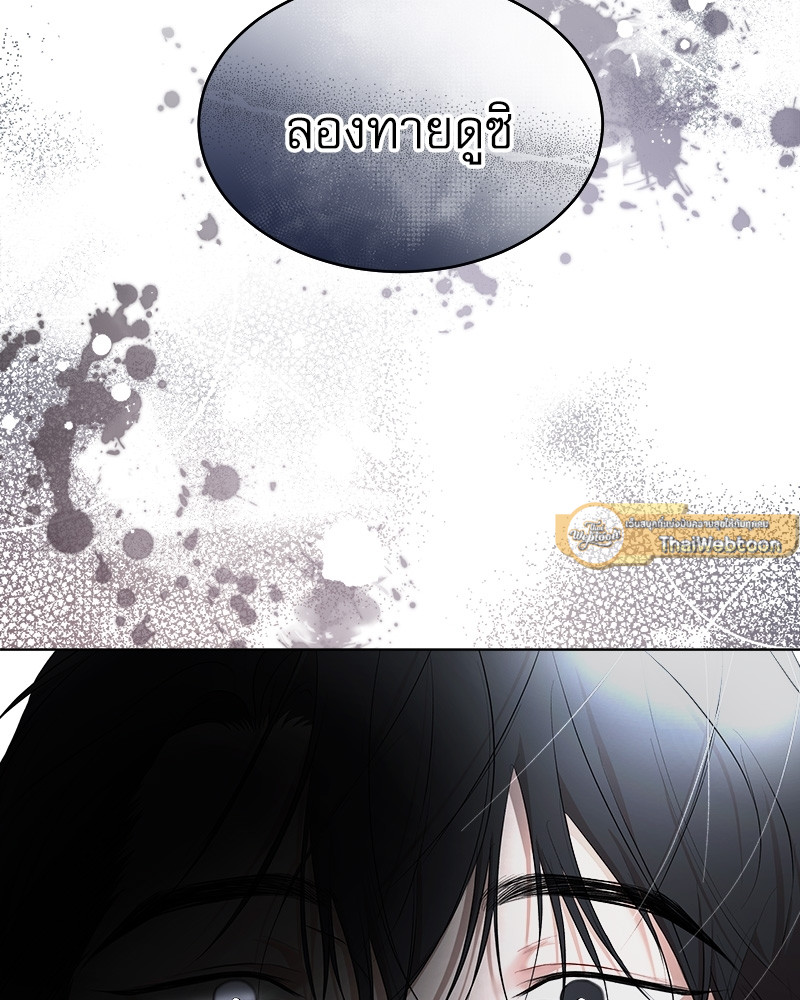 หน้า 93