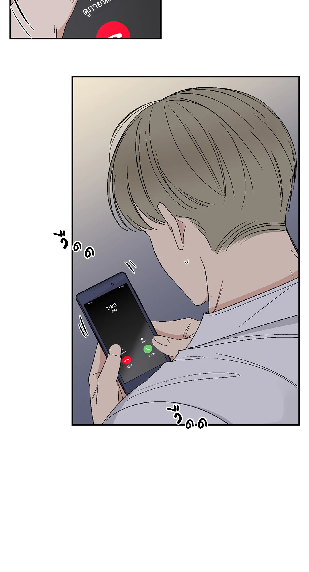 หน้า 51