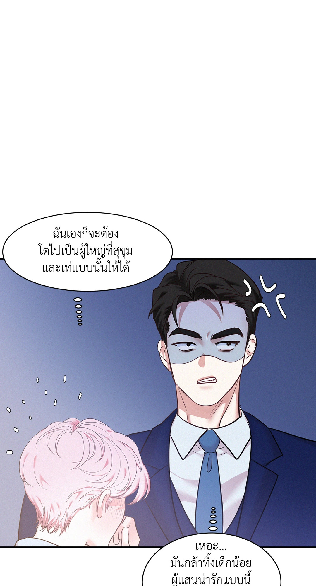 หน้า 35