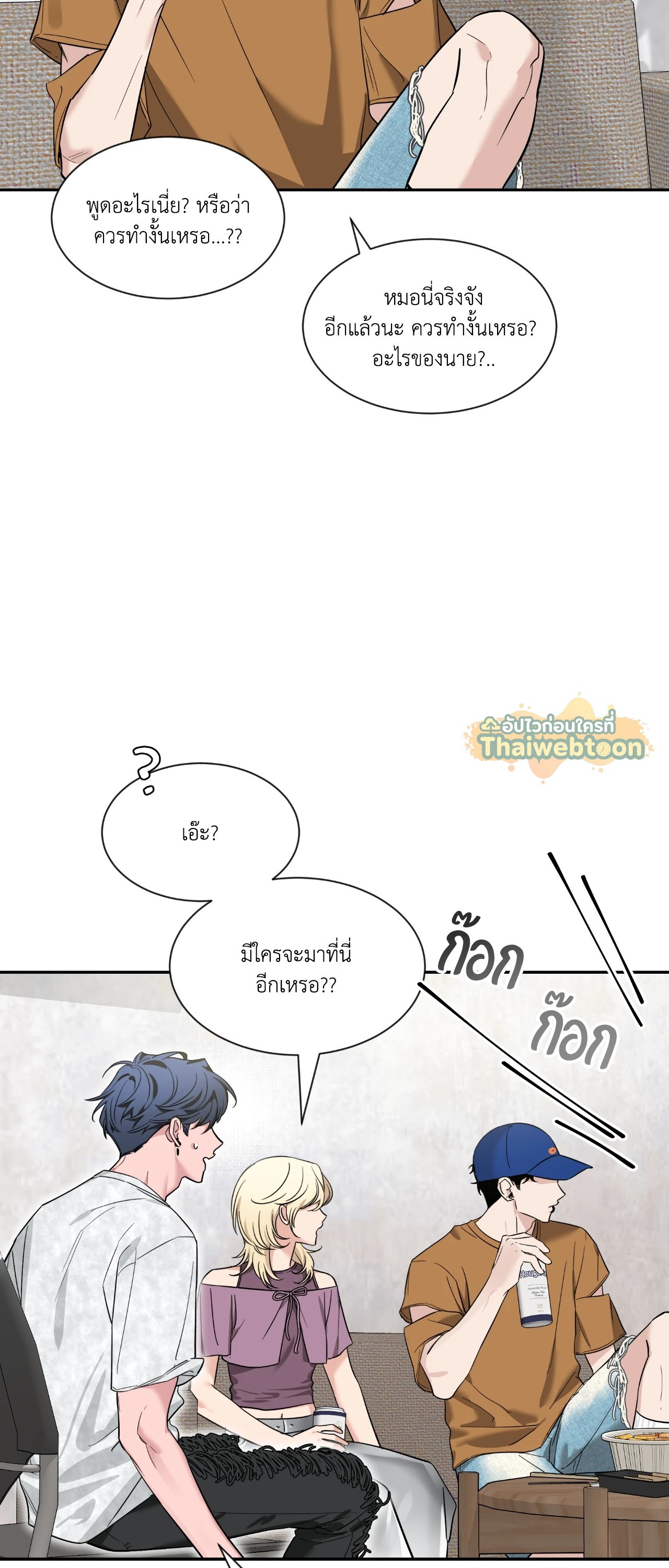 หน้า 50