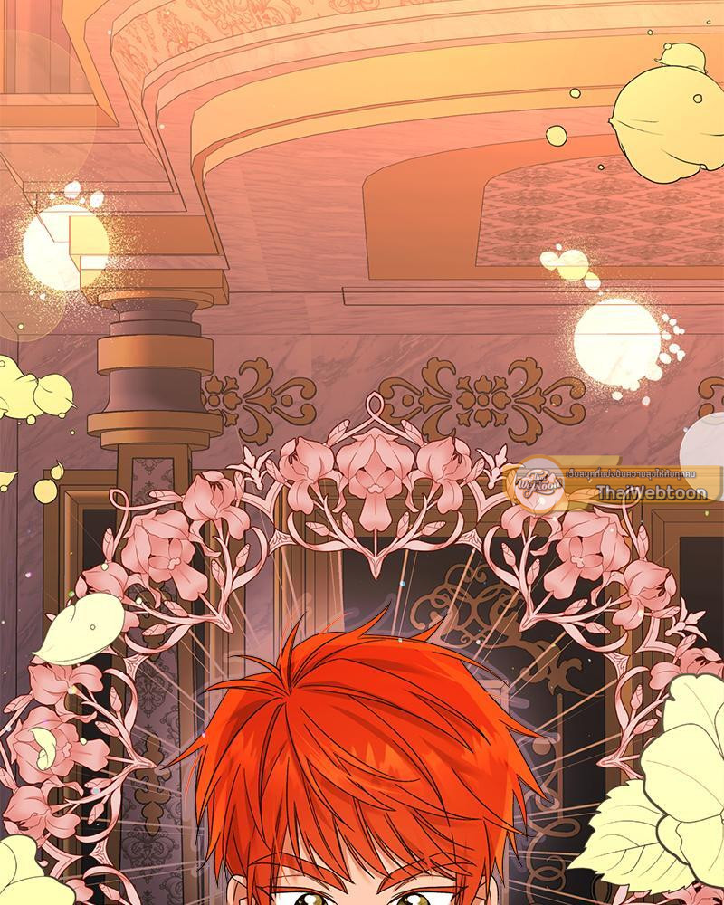 เจ้าชาย 0 เปอร์เซ็นต์ ตอนที่ 20 - รูปที่ 2